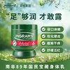 【超模君严选】INGRAM'S英格莱恩南非原装进口草本香樟乳霜皮肤红痒保湿润护-Z 商品缩略图1