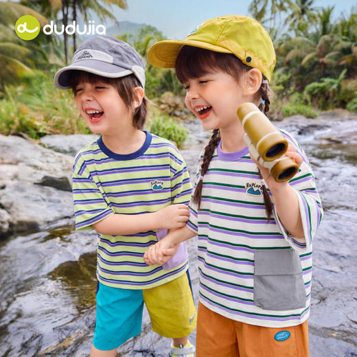 【纯棉】嘟嘟家男童T恤纯棉宝宝短袖上衣女童条纹衣服儿童童装aT6BTX221 商品图1