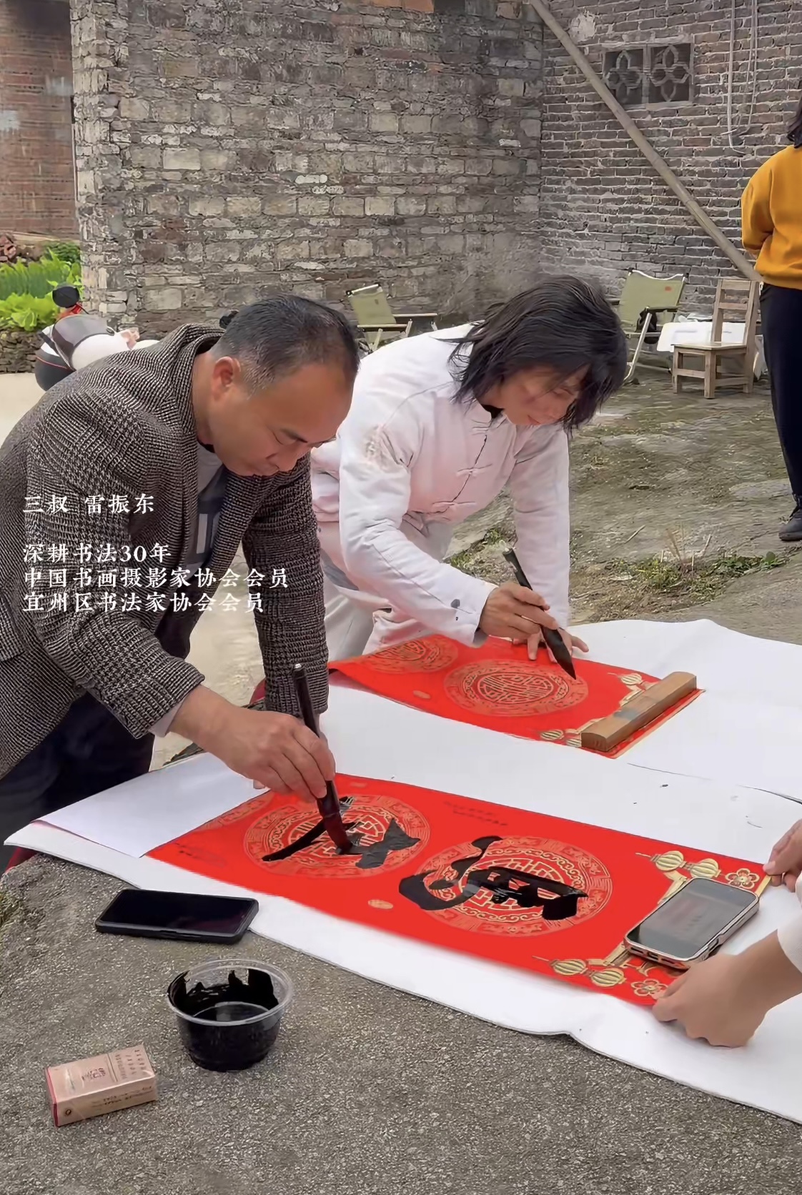 【雷振东书法】雷小翼老师三叔书法作品定制客厅书房禅房写香火书法定制