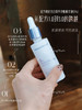 瓦解黑色S｜配方师的告白5%氨甲环酸精华30ml提L温和 商品缩略图0