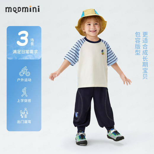 【10A抑菌】【90-140】【MQDmini】男女童夏季凉感短袖T恤 商品图7