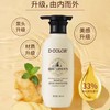 迪彩小种姜鲜榨姜汁强韧焕活护根防脱洗发水380ml效期26年11月 商品缩略图0
