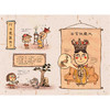 《你好啊，故宫·人物篇:趣味游戏升级版》（全9册） 商品缩略图14