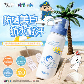 【娜丽丝防晒喷雾】能上飞机的防水防晒喷雾！水雾细腻，冰爽凉感！成膜快，清爽不闷痘！【12岁以上可用】