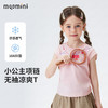 【10A抑菌】【90-140】【MQDmini】女童夏季短袖T恤凉感透气 商品缩略图0