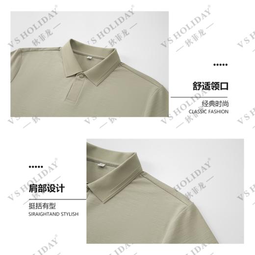 7A抗菌提花短袖POLO衫夏男透气商务休闲凉爽透气/396 商品图3