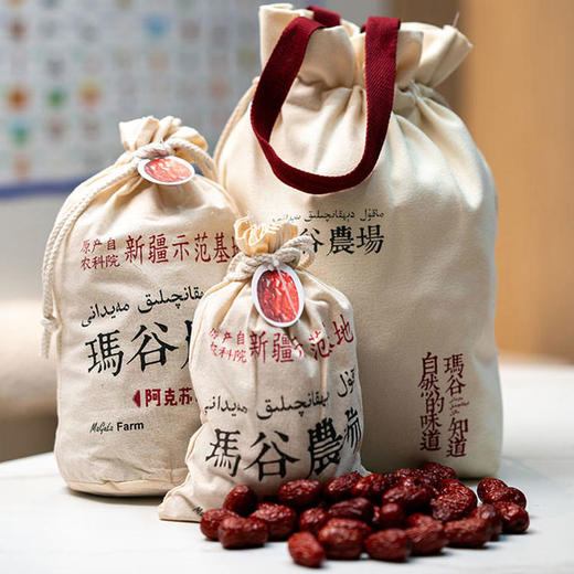 新疆玛谷农场原生态无添加吊干灰枣  每买4斤灰枣赠送品牌托特包 数量有限送完即止 商品图1