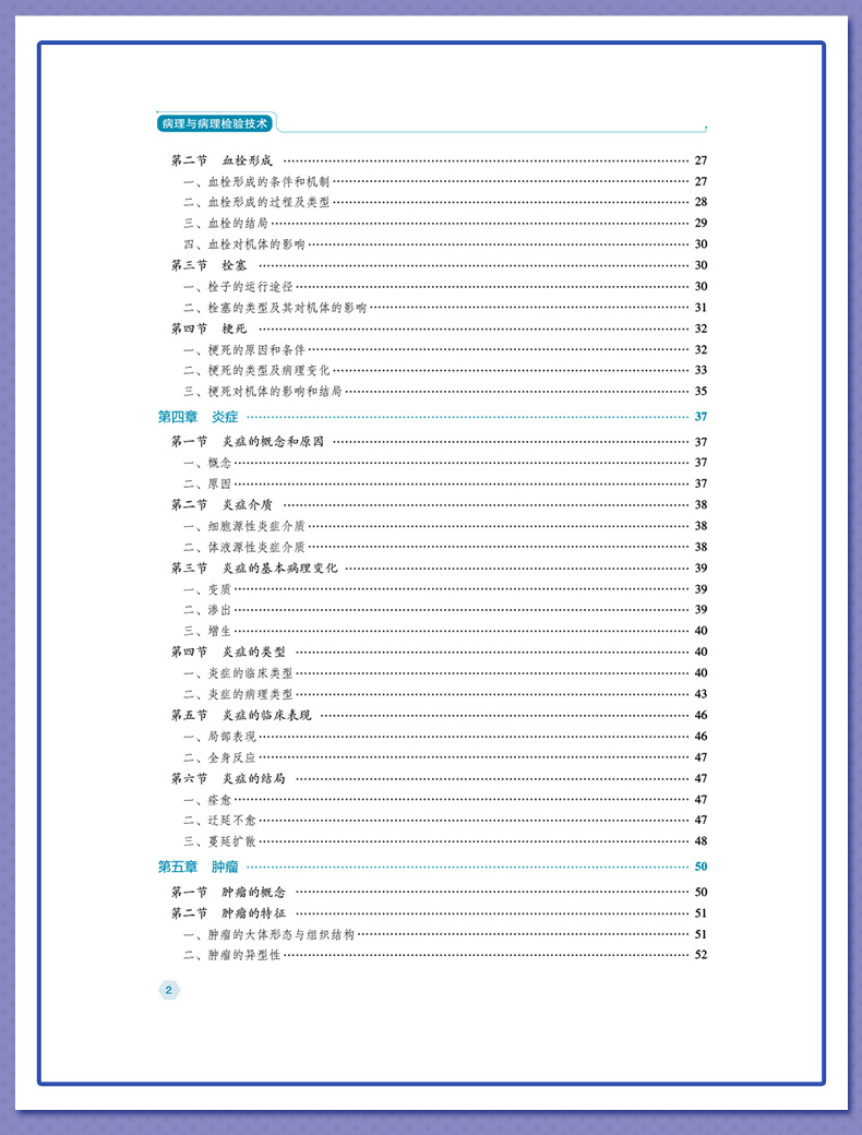 外科2_07.jpg