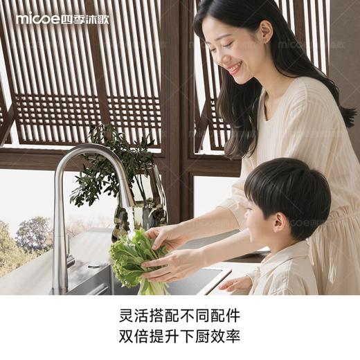 四季沐歌（MICOE）厨房手工水槽316L不锈钢洗菜盆洗碗槽大容量单槽 万家 【M-B120福禄盆L9】68*46/75*46 医用级316 商品图7
