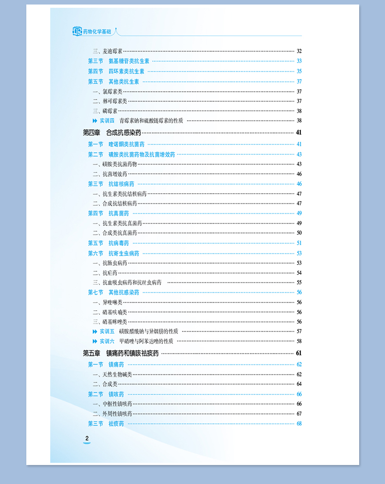 西医03_07.jpg