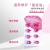 【体验装】ellips意立诗护发胶囊 粉色8粒+橘色8粒 商品缩略图2