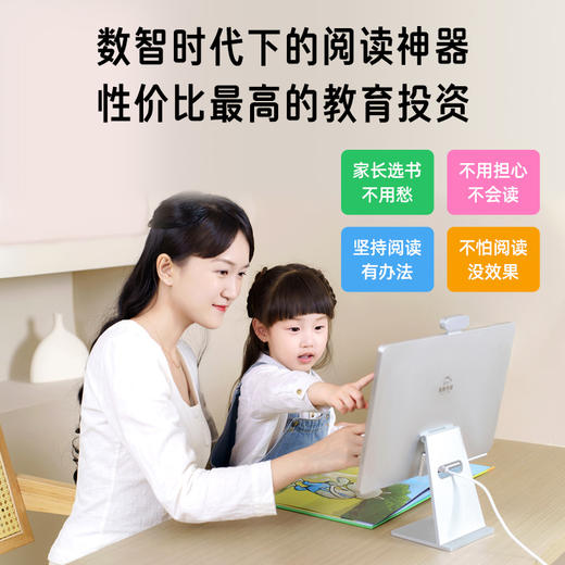 双语阅读机T10类纸护眼屏智能启蒙早教学生学习平板家教机 商品图11