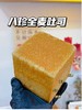 八珍全麦吐司 商品缩略图0
