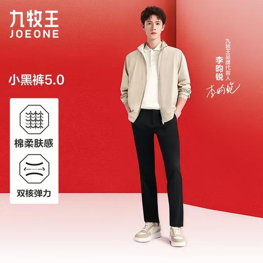 九牧王男装  小黑裤CP1641411 商品图1