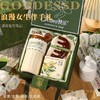 【女神节轻奢浪漫礼盒】三八妇女节礼物公司送员工客户老师实用高级感38女神节伴手礼。rg 商品缩略图0