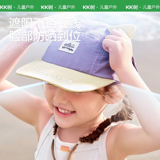 KK树宝宝鸭舌帽猫耳飞行员儿童遮阳帽户外男童女孩双向戴棒球帽猫耳飞行员鸭舌帽 商品图2