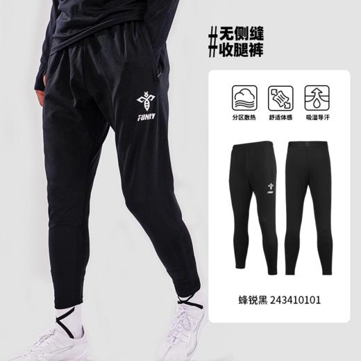 渠道特供活动 商品图1