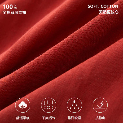 全棉双层纱~2026春季全棉纱布套头睡衣 长袖套装新款纯棉家居服可外穿 商品图2
