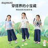 【10A抑菌】【90-140】【MQDmini】女童夏季短袖T恤凉感透气 商品缩略图9