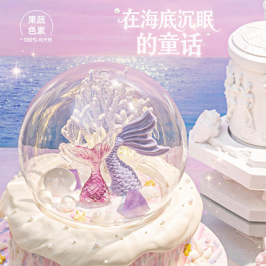 双鱼座·粉霞星海奶油蛋糕 | FALANC CAKE 商品图1
