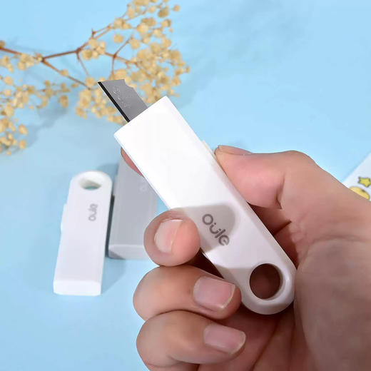 欧乐大U美工刀OL-8602-MI 商品图0