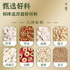 【本草润养❗️古法艾叶八珍糕】甄选艾叶粉 茯苓 白扁豆 芡实 山楂 山药 薏米 莲子 麦芽等，不单独添加蔗糖传统糕点心茯苓芡实糕健康饱腹代餐零食休闲食品 商品缩略图3