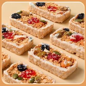 【2份减10元】坚果酸奶燕麦棒  坚果+谷物 科学配比 非油炸 低温烘烤 保留原香 独立包装 250克/袋