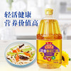 鲁花食用油 葵花仁油1.8L /粮油调味 /食用油 /葵花籽油 商品缩略图3