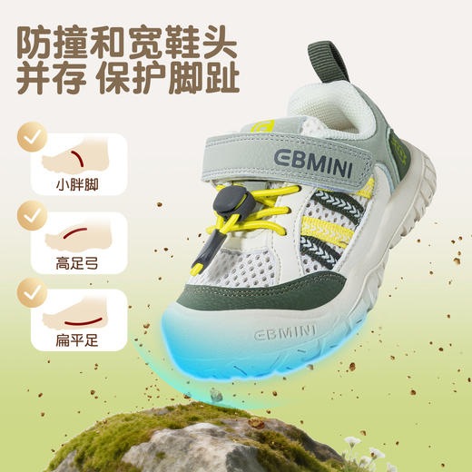 EBMINI英贝米尼儿童运动鞋2026春季新款男童休闲户外鞋魔术贴拼色女童鞋18-27 商品图2