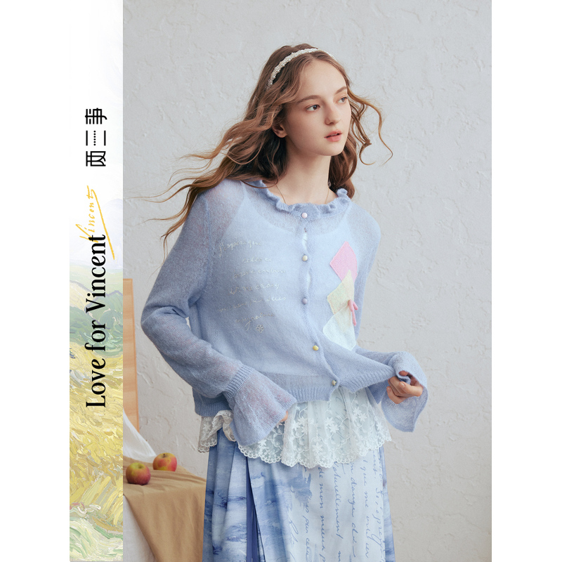 两三事梵高文艺珍珠来信2026春新款拼色菱形格刺绣薄款针织开衫女