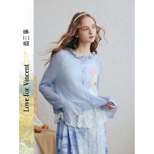 两三事梵高文艺珍珠来信2026春新款拼色菱形格刺绣薄款针织开衫女 商品图0