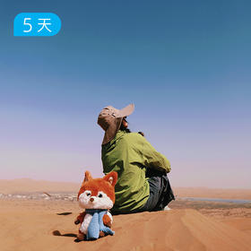 腾格里沙漠｜ 此生必徒 国内十大经典路线之一 5日