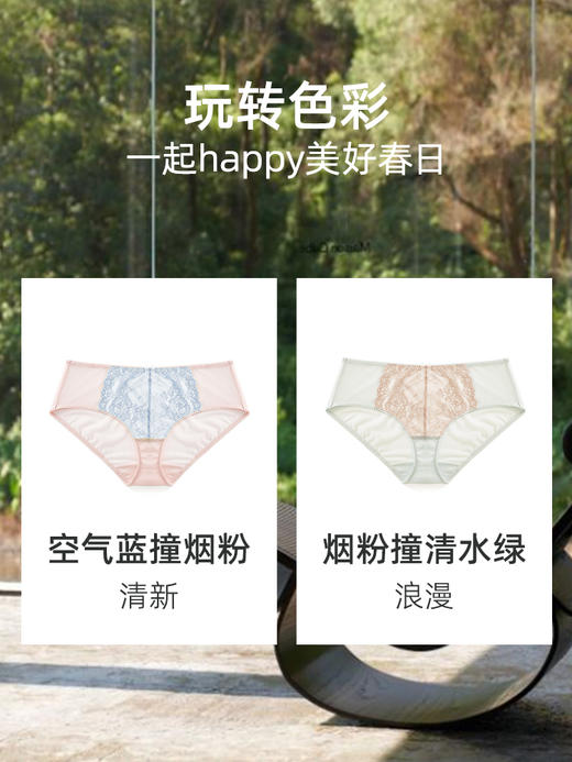 遐【倾城之恋】性感撞色平角裤春夏速干不夹臀大码包臀中腰内裤女 商品图4