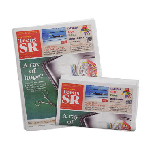 【5人团】二十一世纪学生英文报（21世纪英语报）少儿画刊/小学/初中/高中 （月月投/期期投） 商品图8