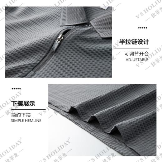 【10A抗菌】半拉链防晒短袖POLO衫夏男透气凉爽休闲/859 商品图4