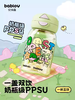 bablov嘟嘟儿童水杯夏季上学专用ppsu成人吸管杯女生孕妇产妇便携杯子 商品缩略图0