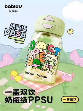 bablov嘟嘟儿童水杯夏季上学专用ppsu成人吸管杯女生孕妇产妇便携杯子