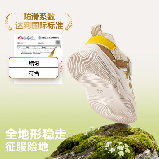 EBMINI英贝米尼儿童运动鞋2026春季新款男宝宝全地形徒步鞋女童户外鞋子21-30 商品图1