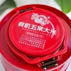 25年新米上市【徐府帝稻】有机五常大米 原粮稻花香2号 双有机认证 久违的饭香 商品缩略图11