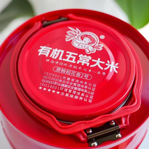 25年新米上市【徐府帝稻】有机五常大米 原粮稻花香2号 双有机认证 久违的饭香 商品图11