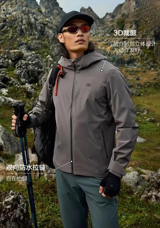 F022784男士冲锋服防水夹克2L防风上衣户外外套冲锋衣 商品图6