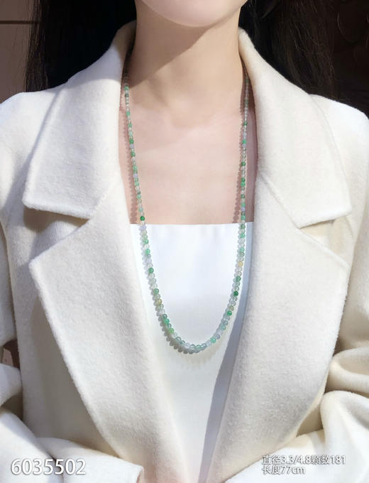 6035502，珠串。具体价格微信咨询 商品图4