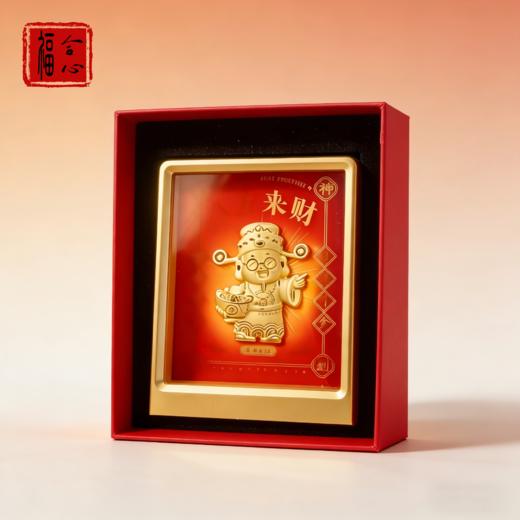 八方来财摆台 商品图1