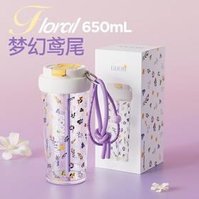 GOOM格沫万花筒水杯650mL鸢尾
