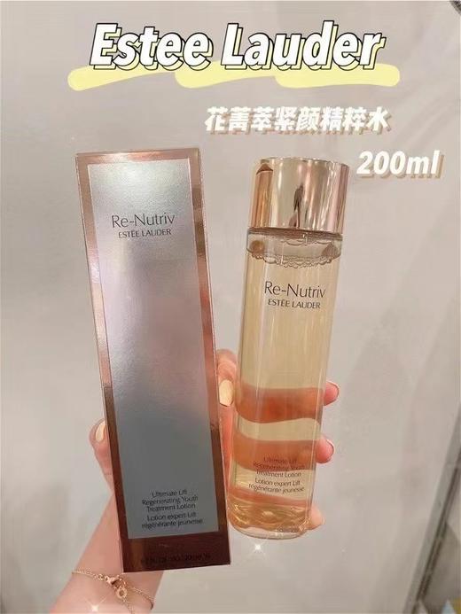到手价799元 雅诗兰黛白金级精华水🌟家族口碑"顶级🔝贵妇水”200ml 正装 美国代购，无中文标签，介意慎拍 商品图0