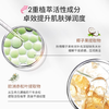 澳芝曼G&M山羊奶蜂蜜润护霜 500g 商品缩略图4