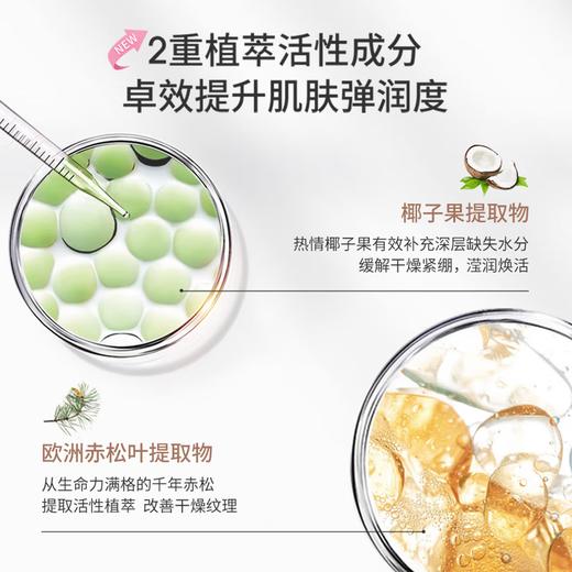 澳芝曼G&M山羊奶蜂蜜润护霜 500g 商品图4