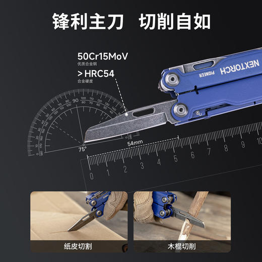 纳丽德蓝色先锋工具钳剪带破窗头组合工具 商品图9