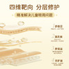 【新品上市】炯小炯金盏花舒润植萃眼部精油/炯小炯护眼贴儿童款 10包/盒 商品缩略图12