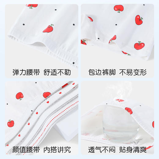 【清仓捡漏】【4条装】【120-160】女童平角内裤组合装 商品图7
